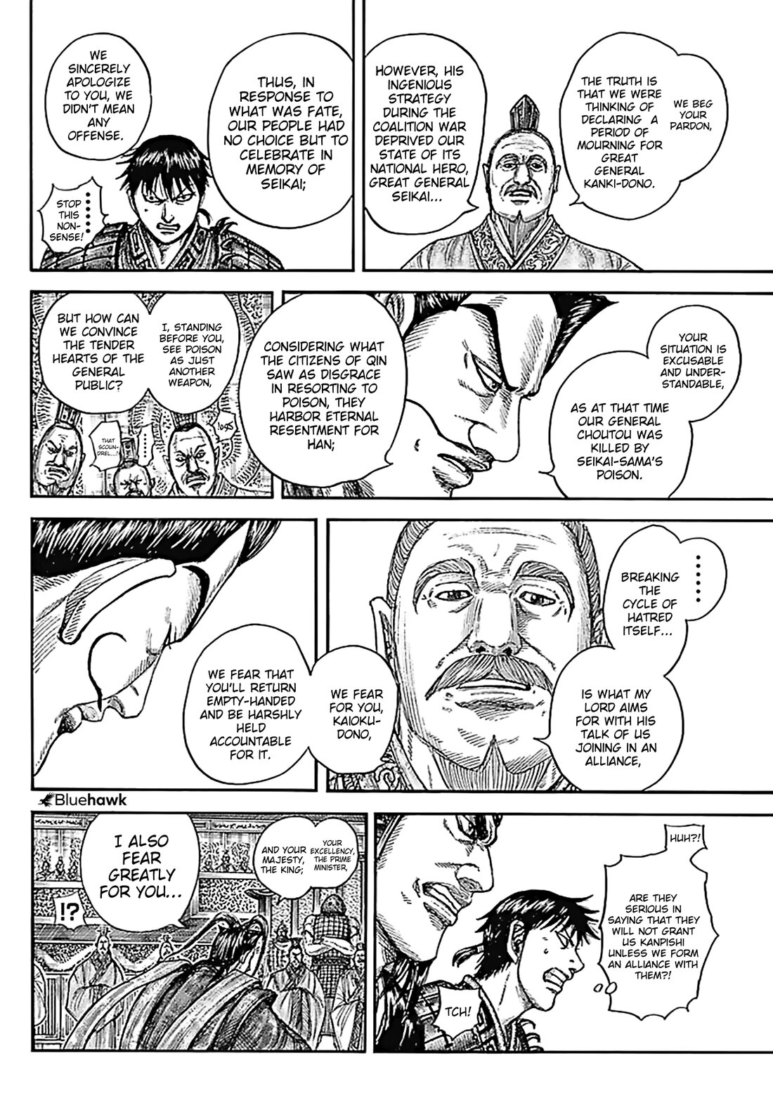 Read Kingdom es Manga Online