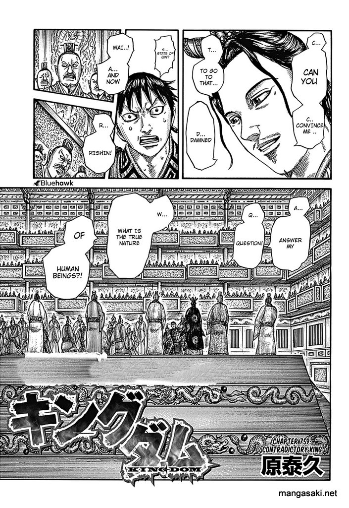 Read Kingdom es Manga Online