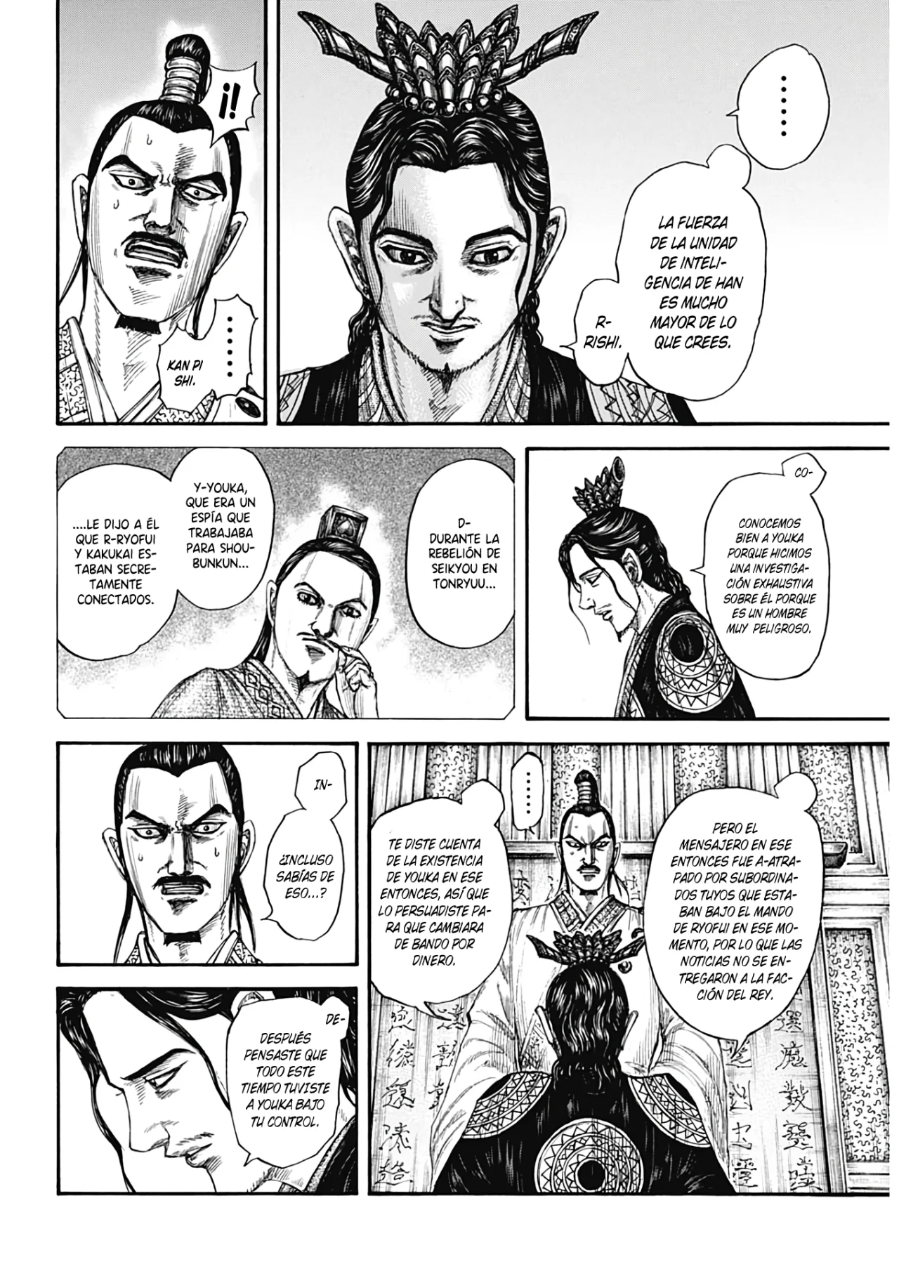 Read Kingdom es Manga Online
