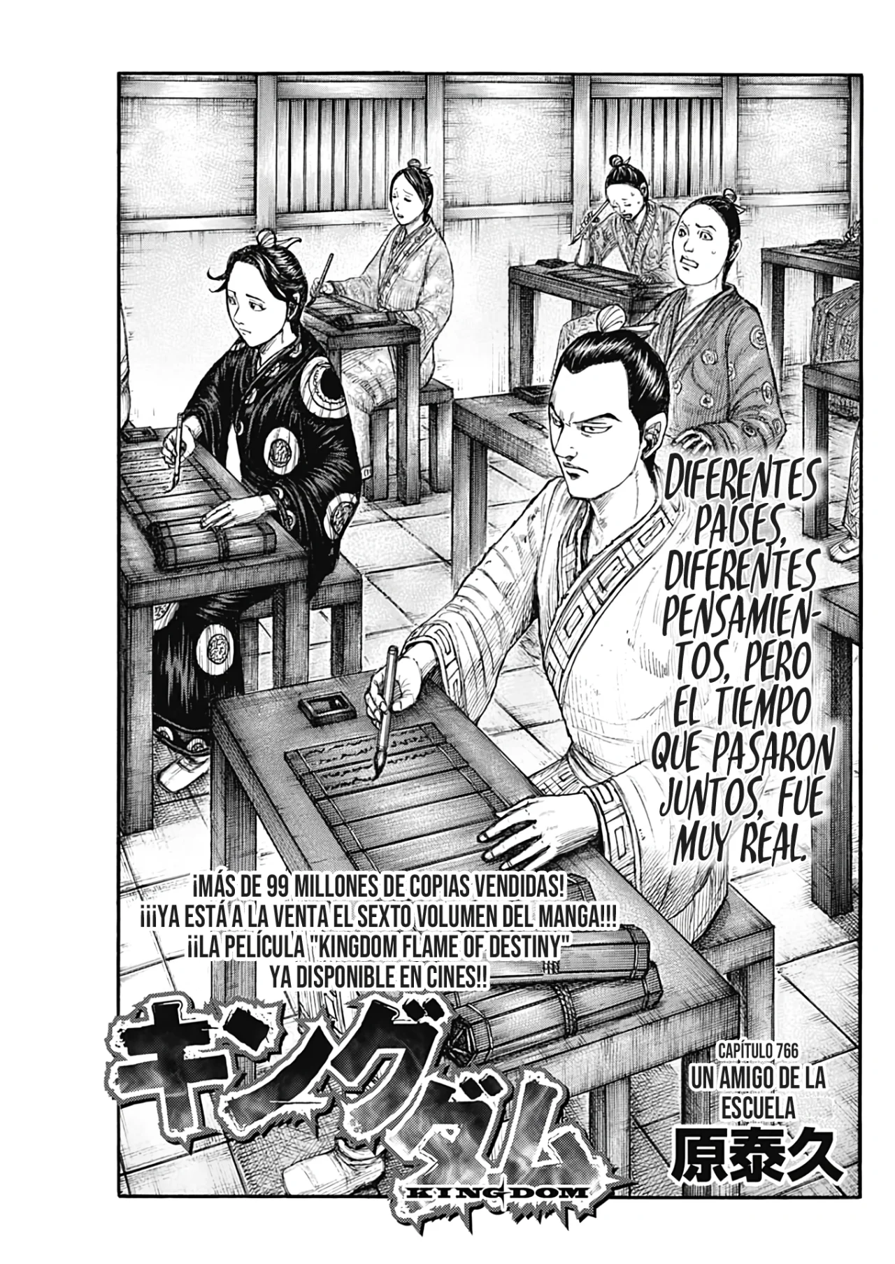 Read Kingdom es Manga Online