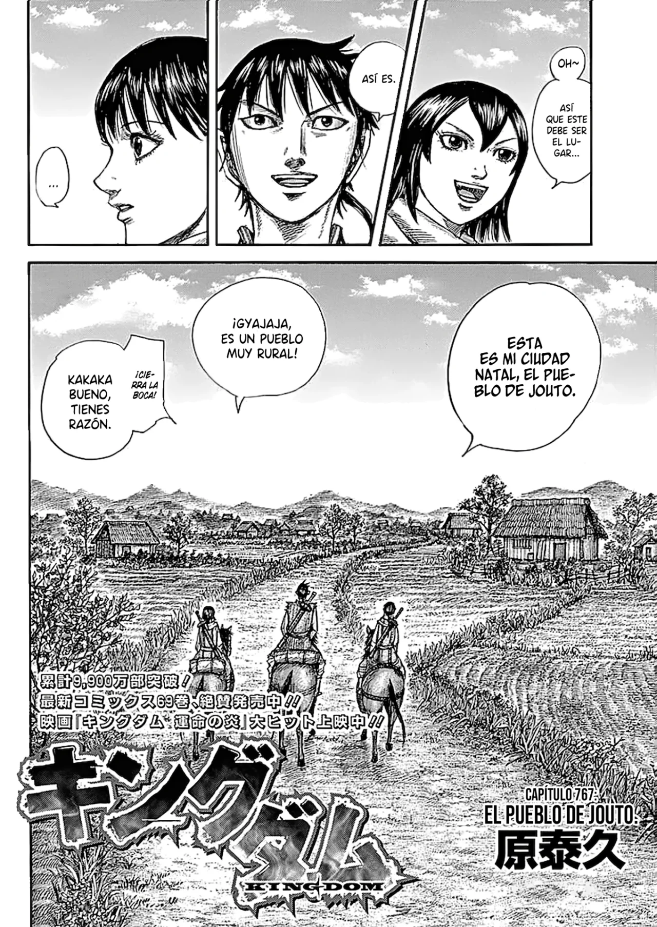 Read Kingdom es Manga Online