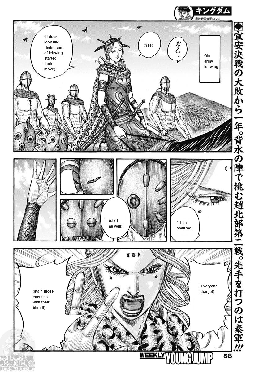 Read Kingdom es Manga Online