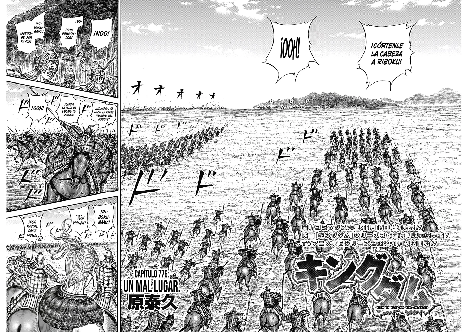 Read Kingdom es Manga Online