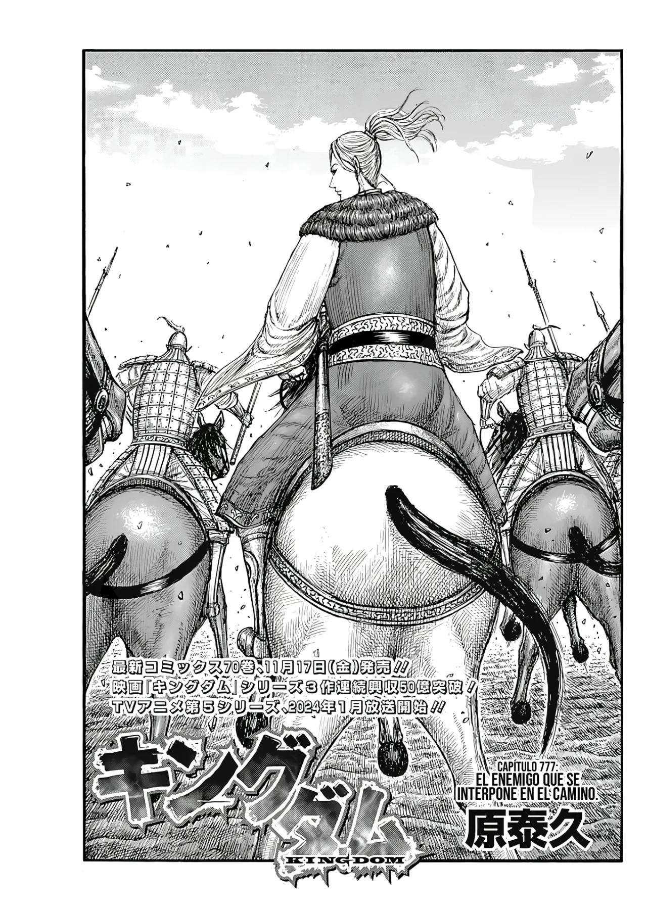 Read Kingdom es Manga Online
