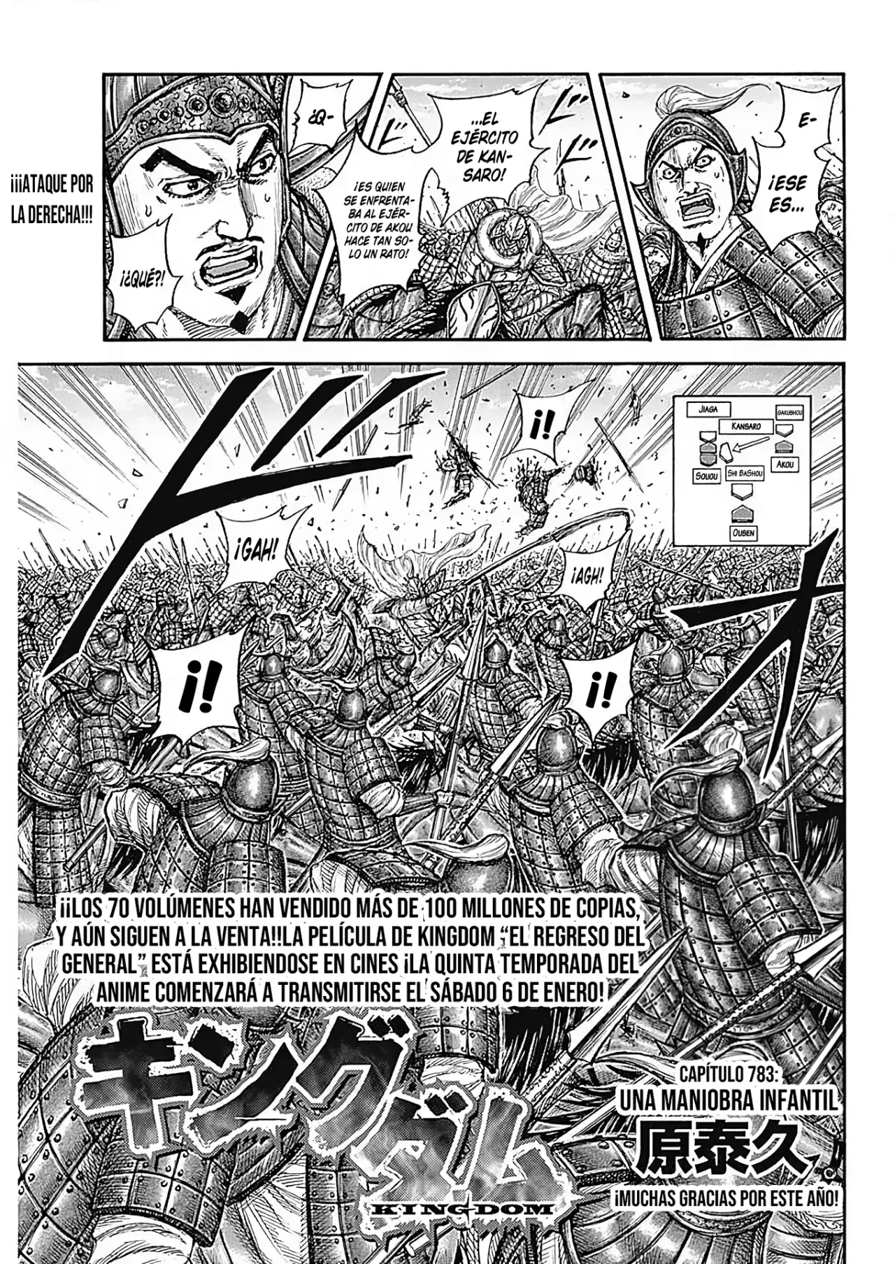Read Kingdom es Manga Online