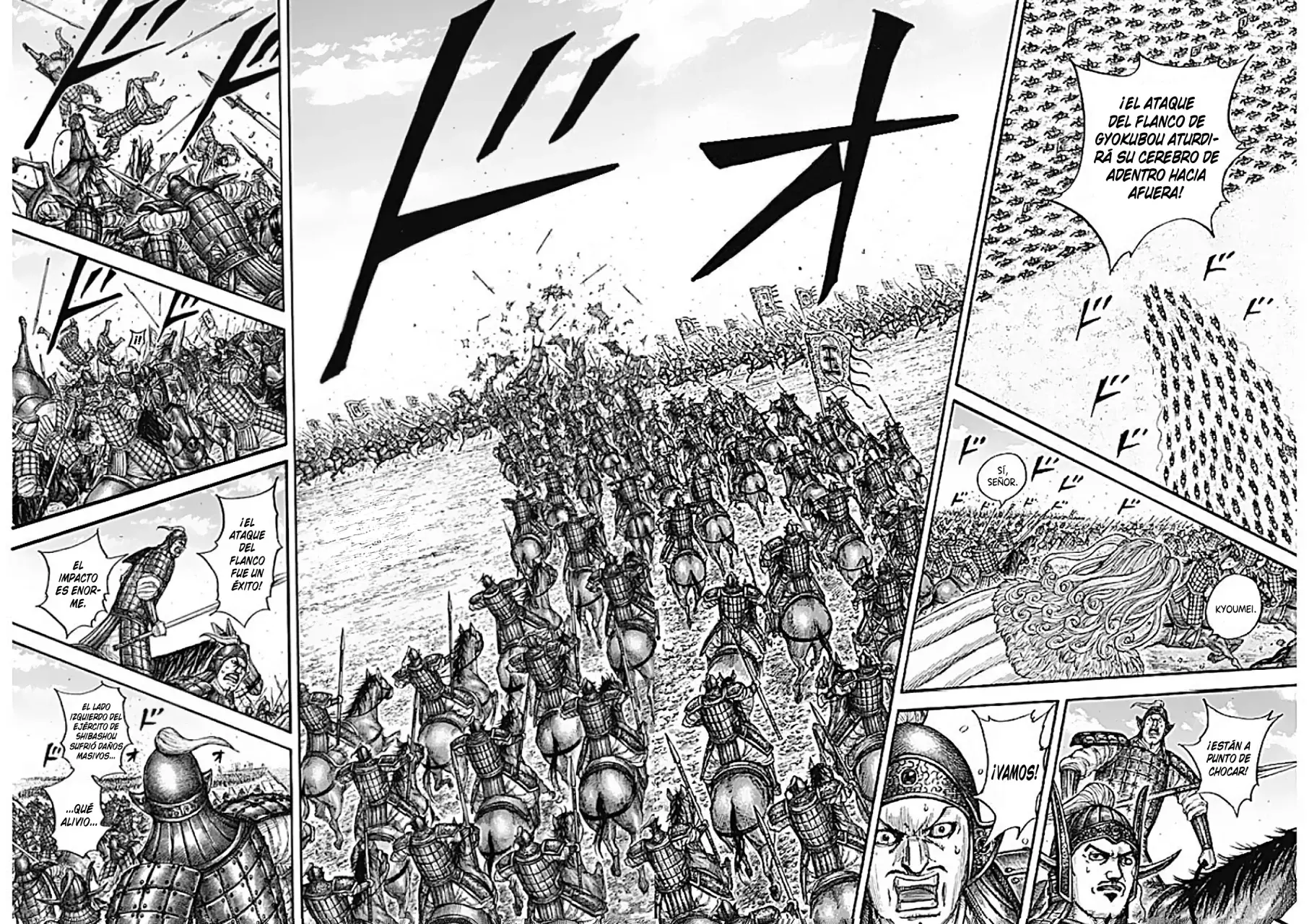 Read Kingdom es Manga Online