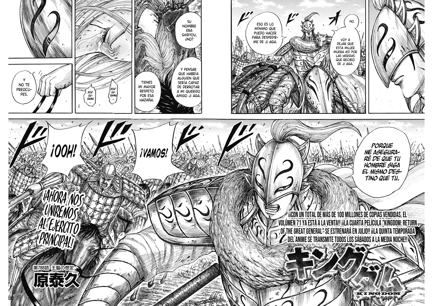 Read Kingdom es Manga Online