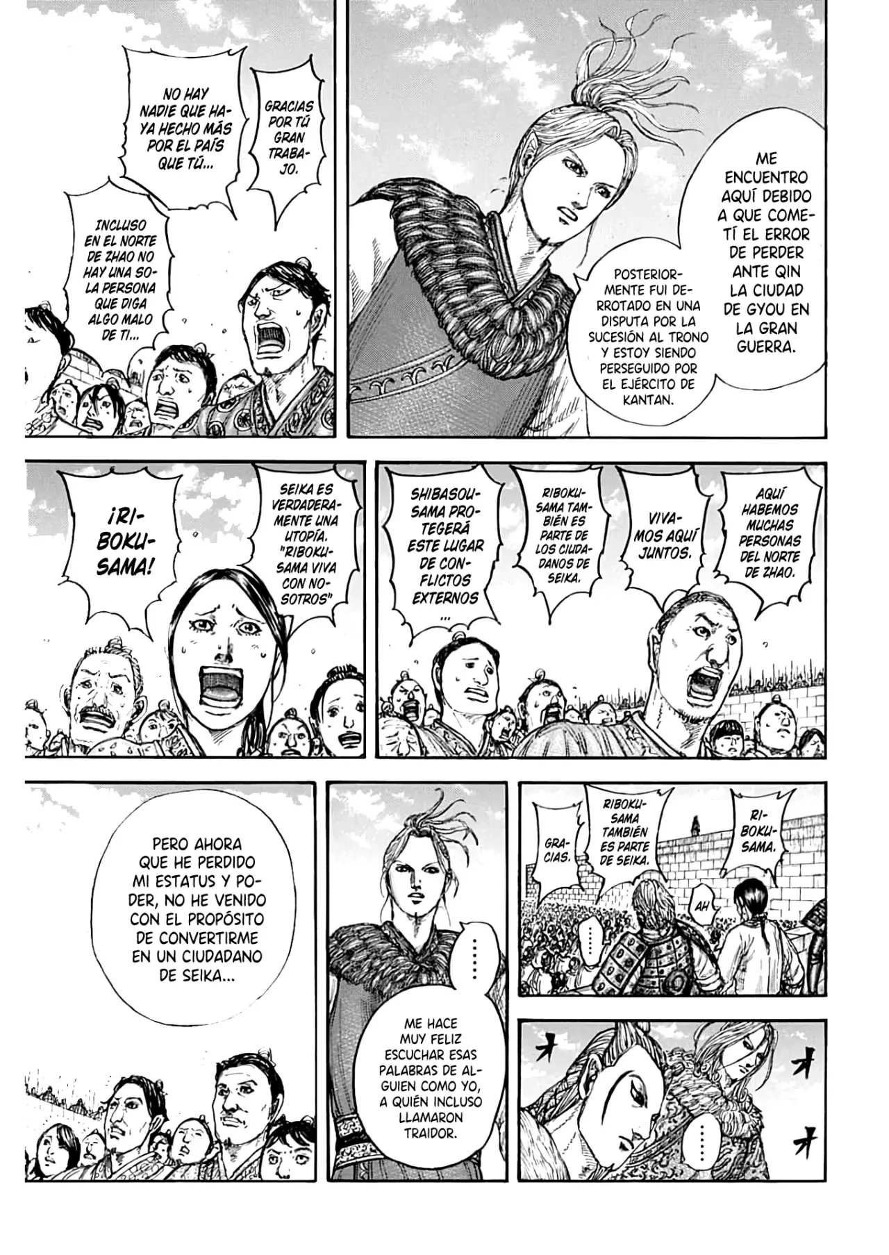 Read Kingdom es Manga Online