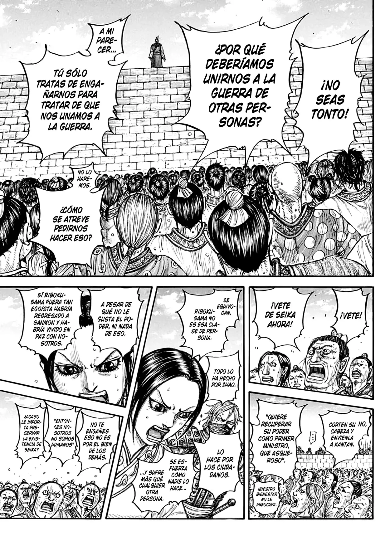 Read Kingdom es Manga Online