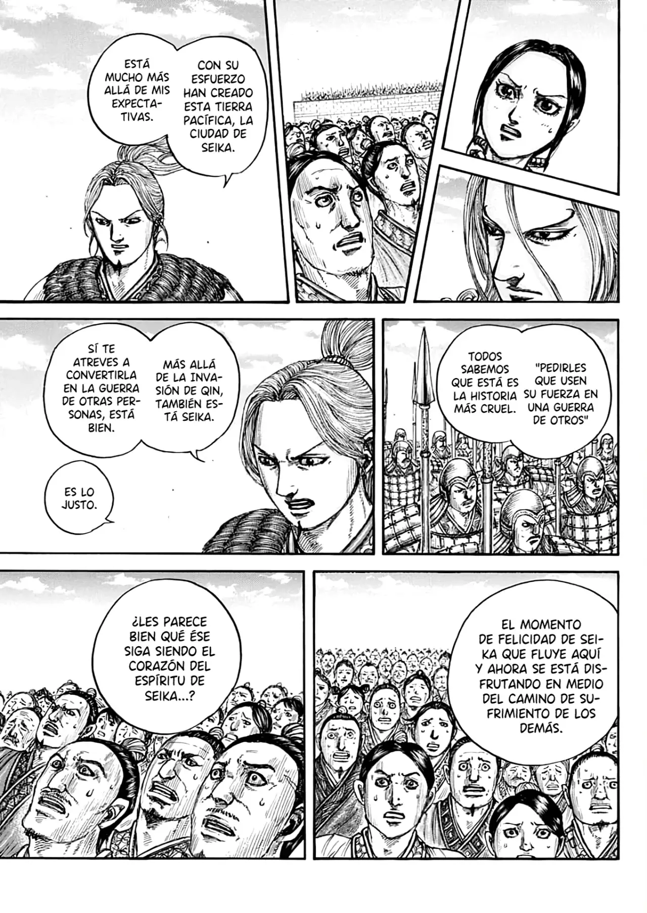 Read Kingdom es Manga Online