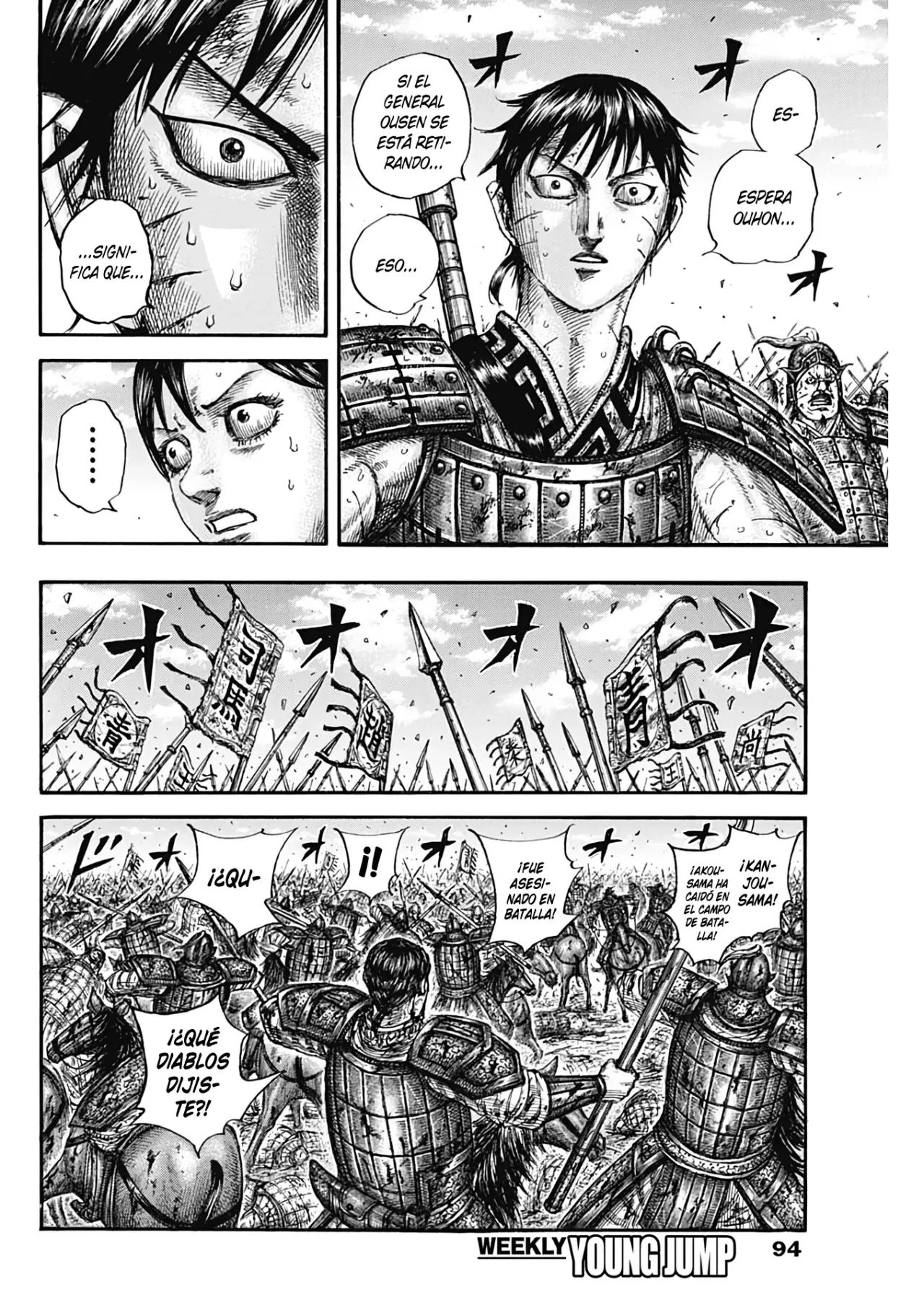 Read Kingdom es Manga Online