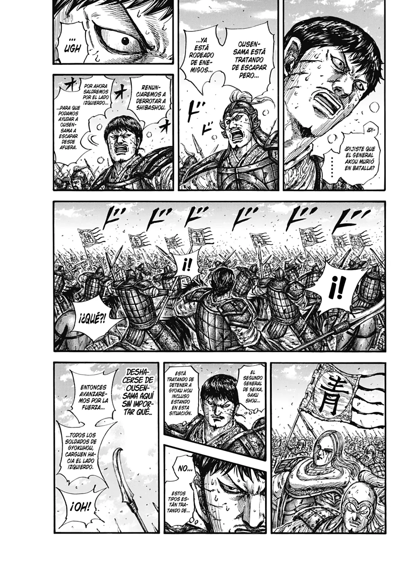 Read Kingdom es Manga Online