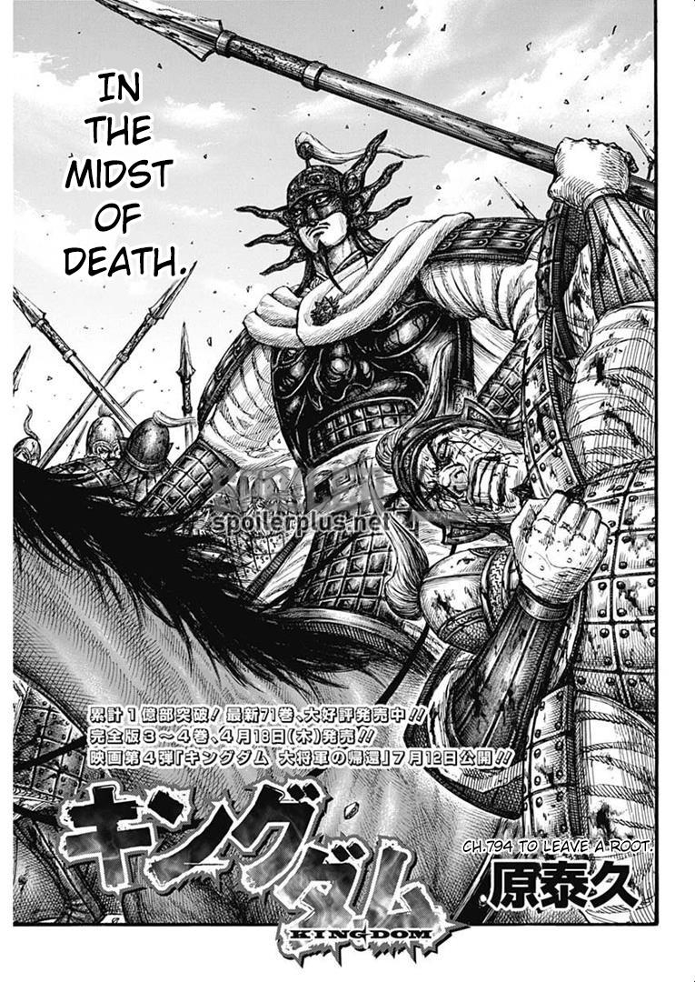 Read Kingdom es Manga Online