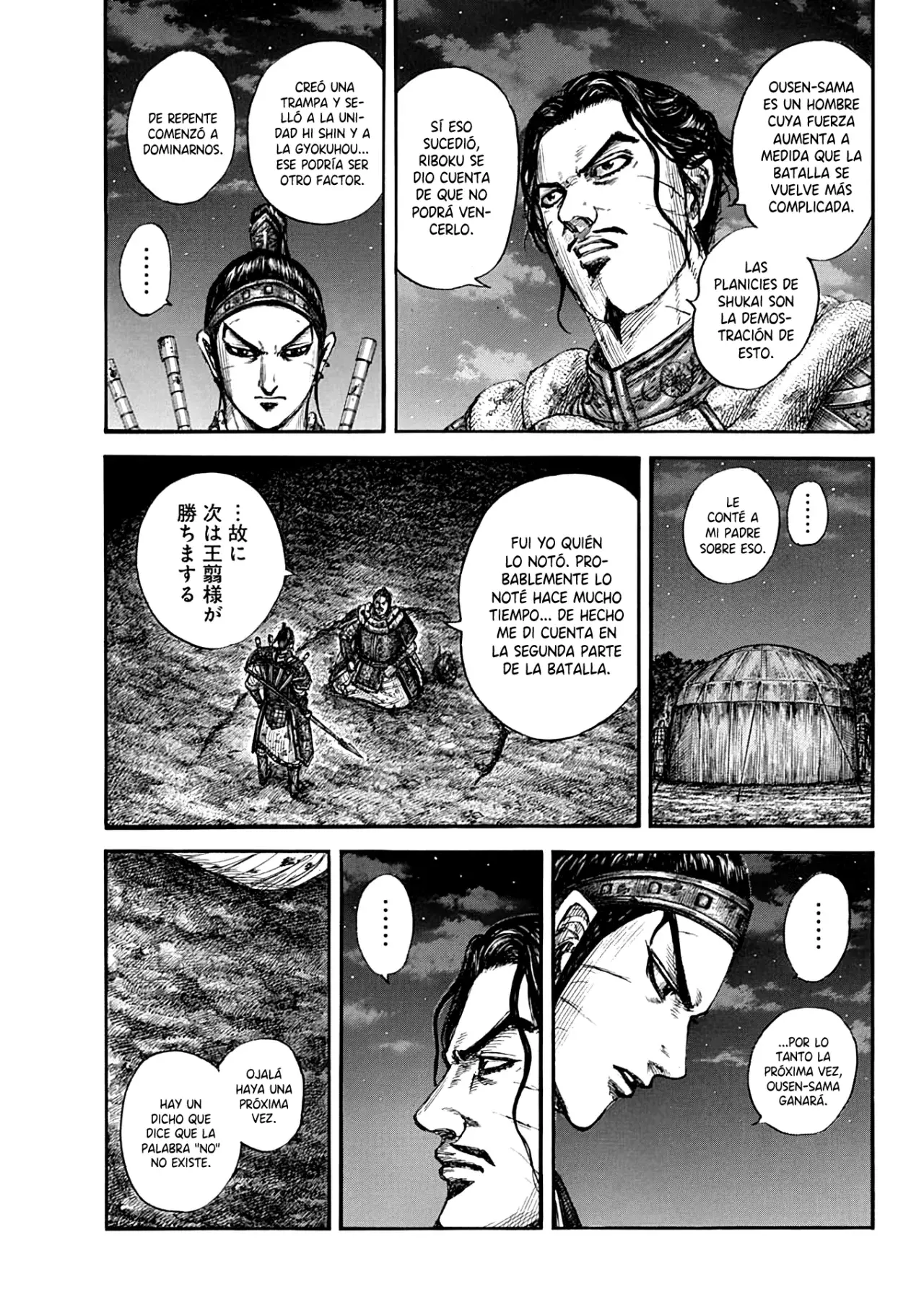 Read Kingdom es Manga Online