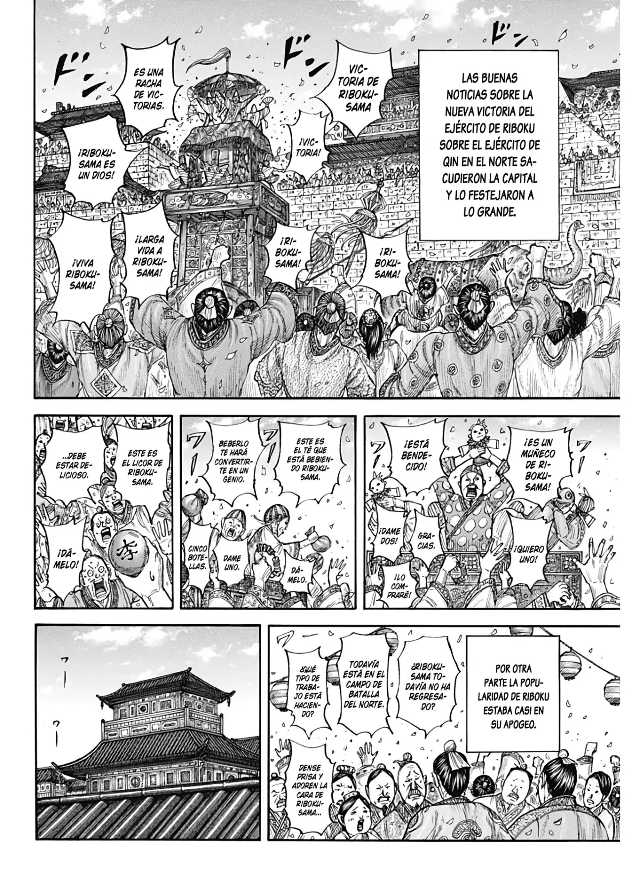 Read Kingdom es Manga Online