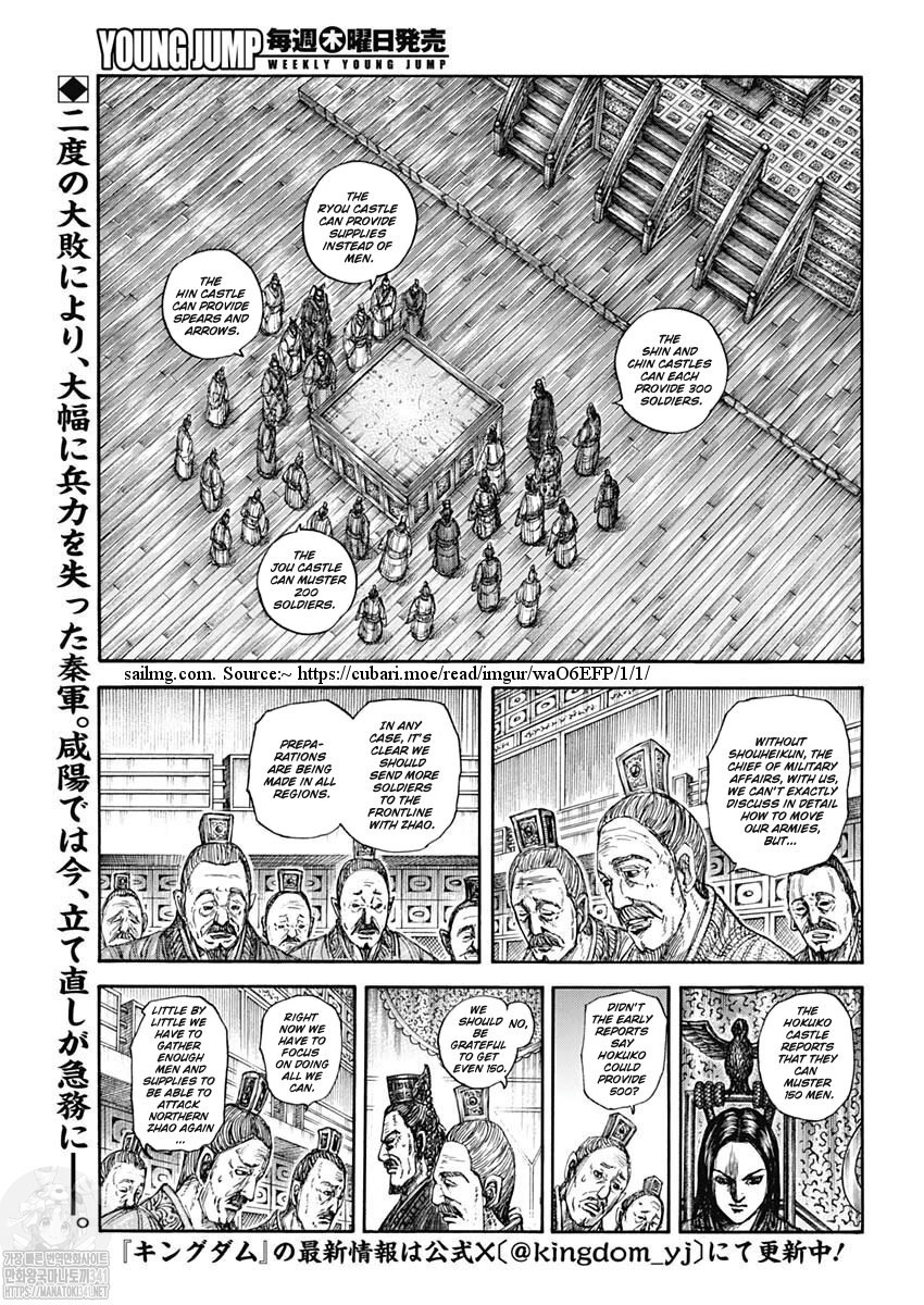 Read Kingdom es Manga Online