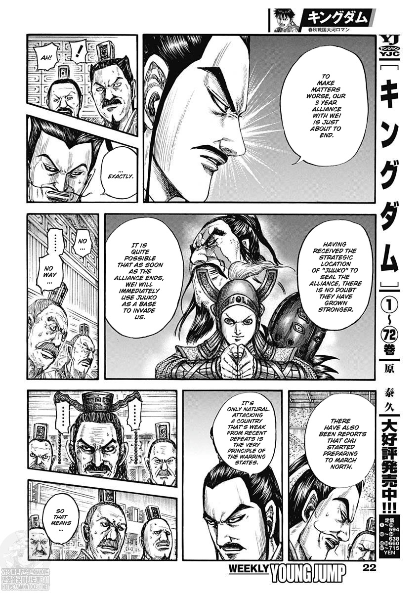 Read Kingdom es Manga Online