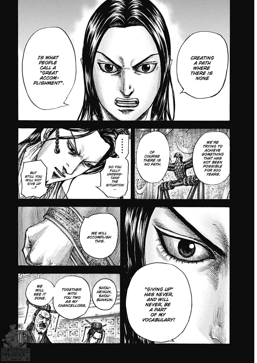 Read Kingdom es Manga Online