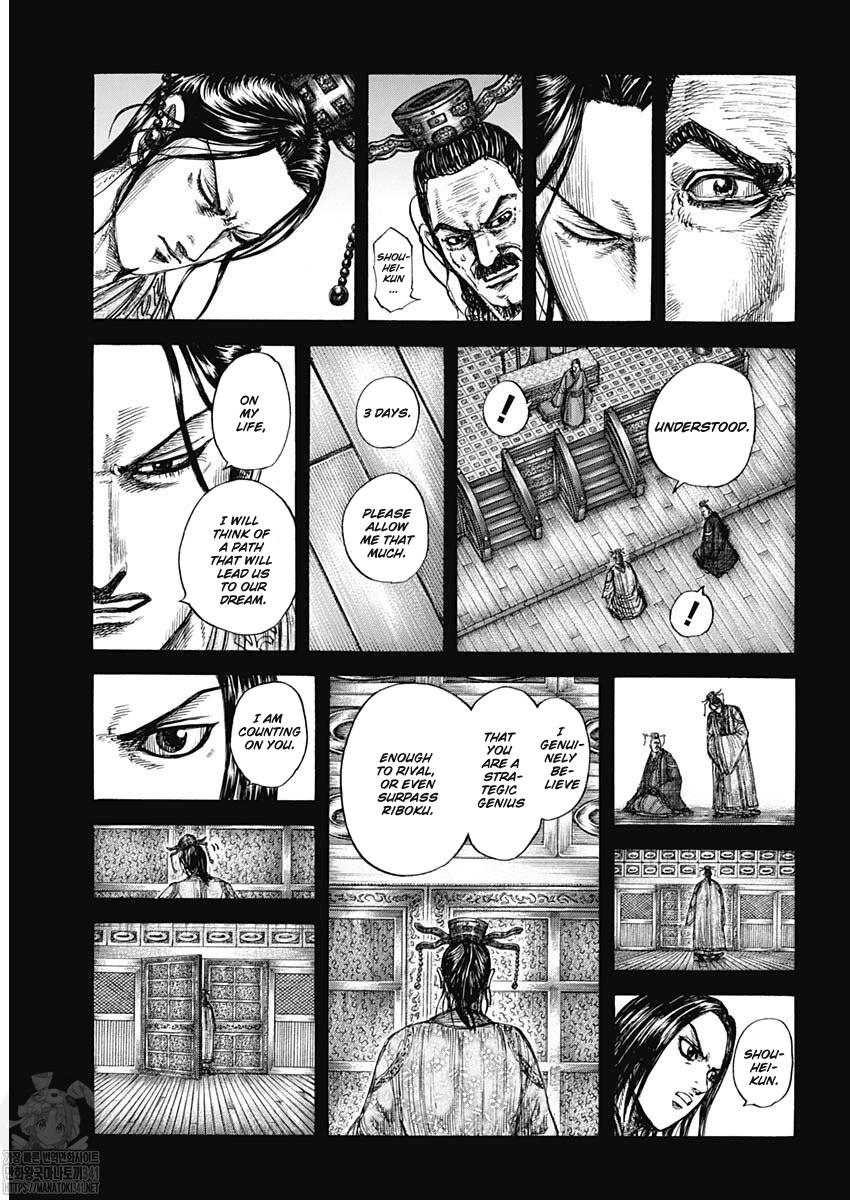 Read Kingdom es Manga Online