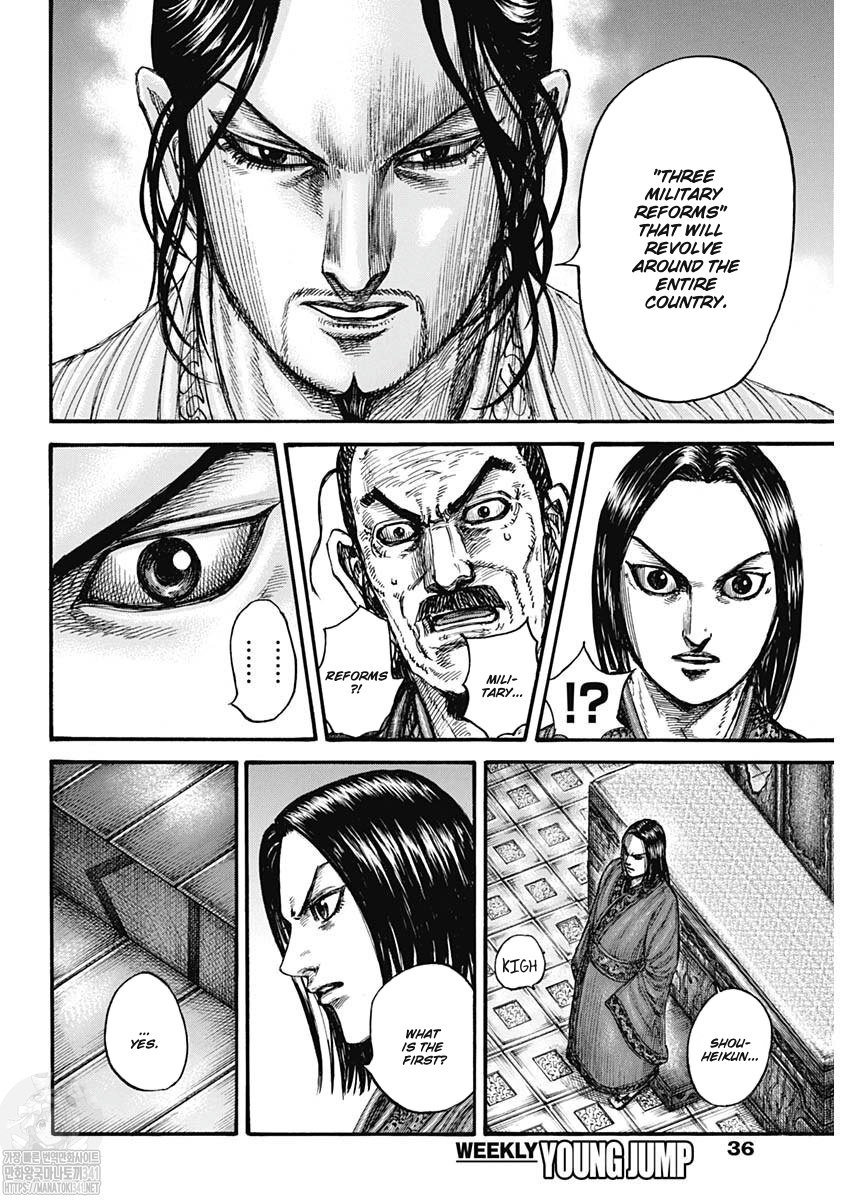 Read Kingdom es Manga Online