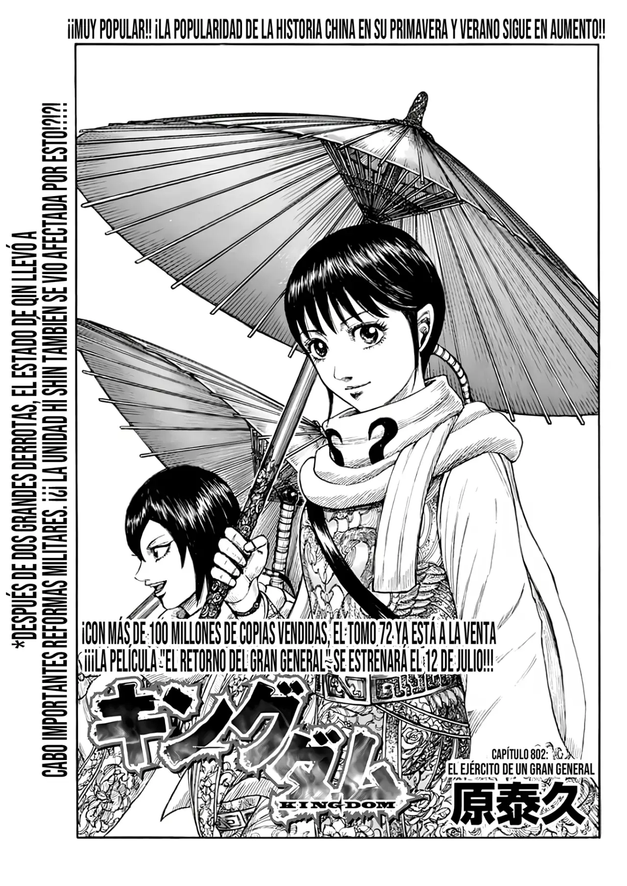 Read Kingdom es Manga Online