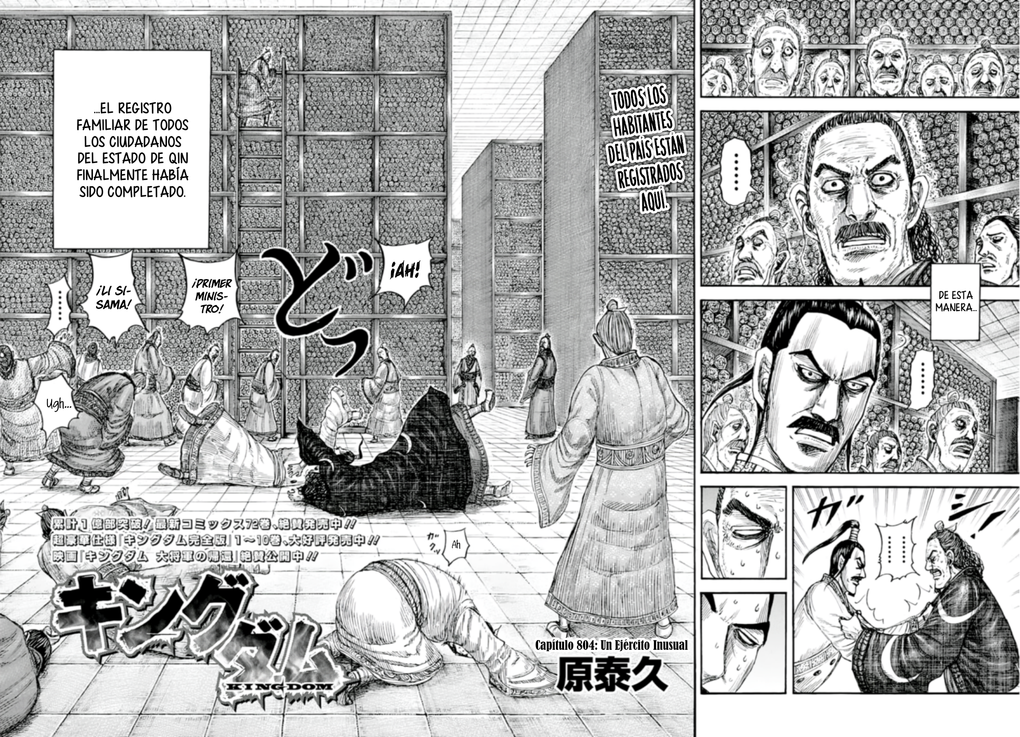 Read Kingdom es Manga Online