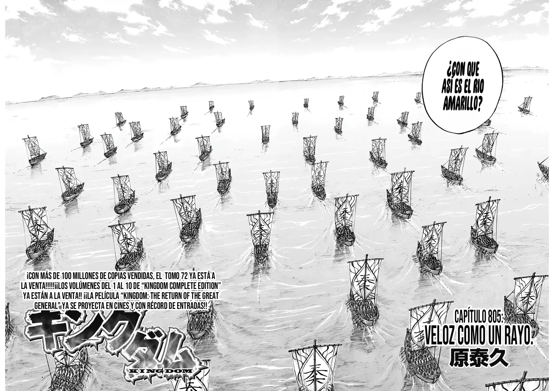 Read Kingdom es Manga Online
