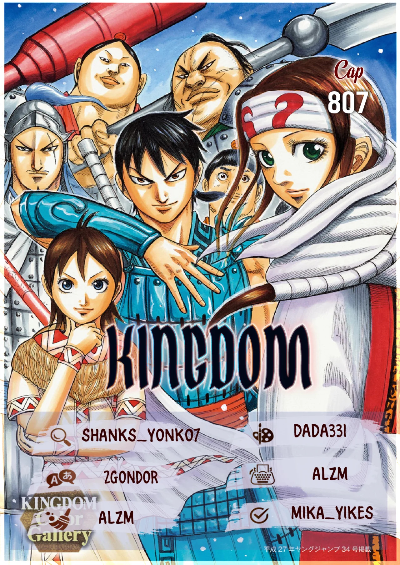 Read Kingdom es Manga Online