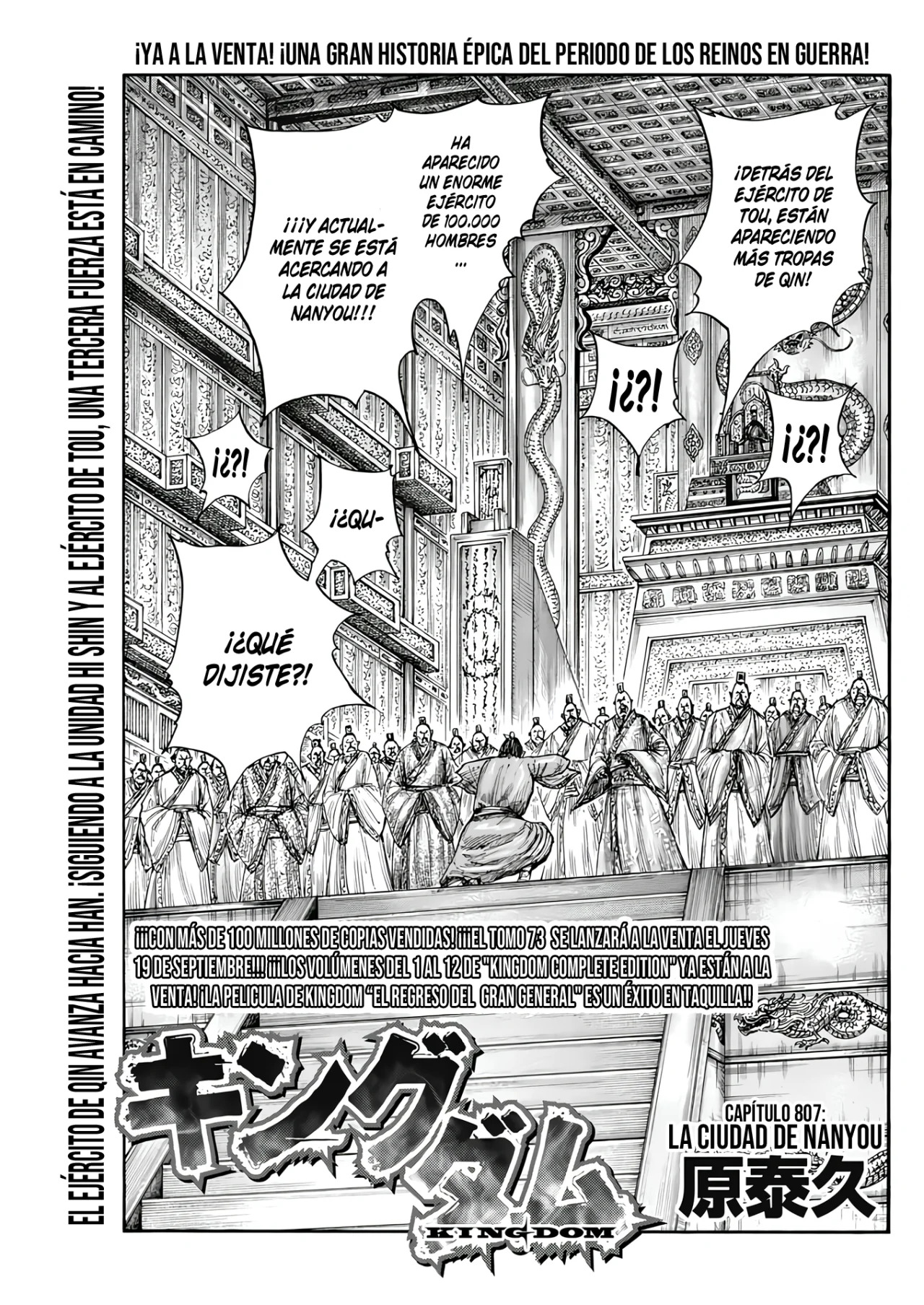 Read Kingdom es Manga Online