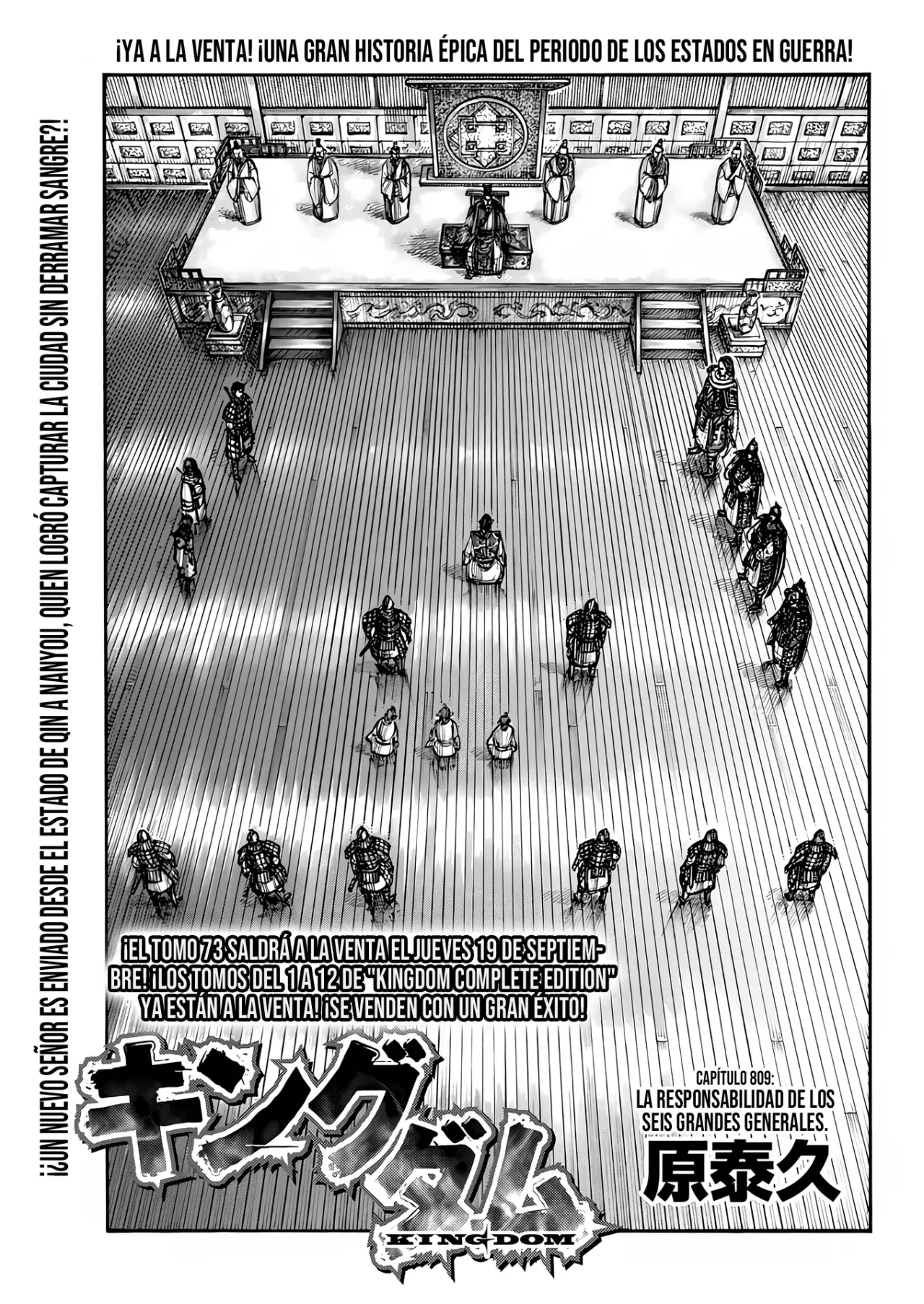 Read Kingdom es Manga Online