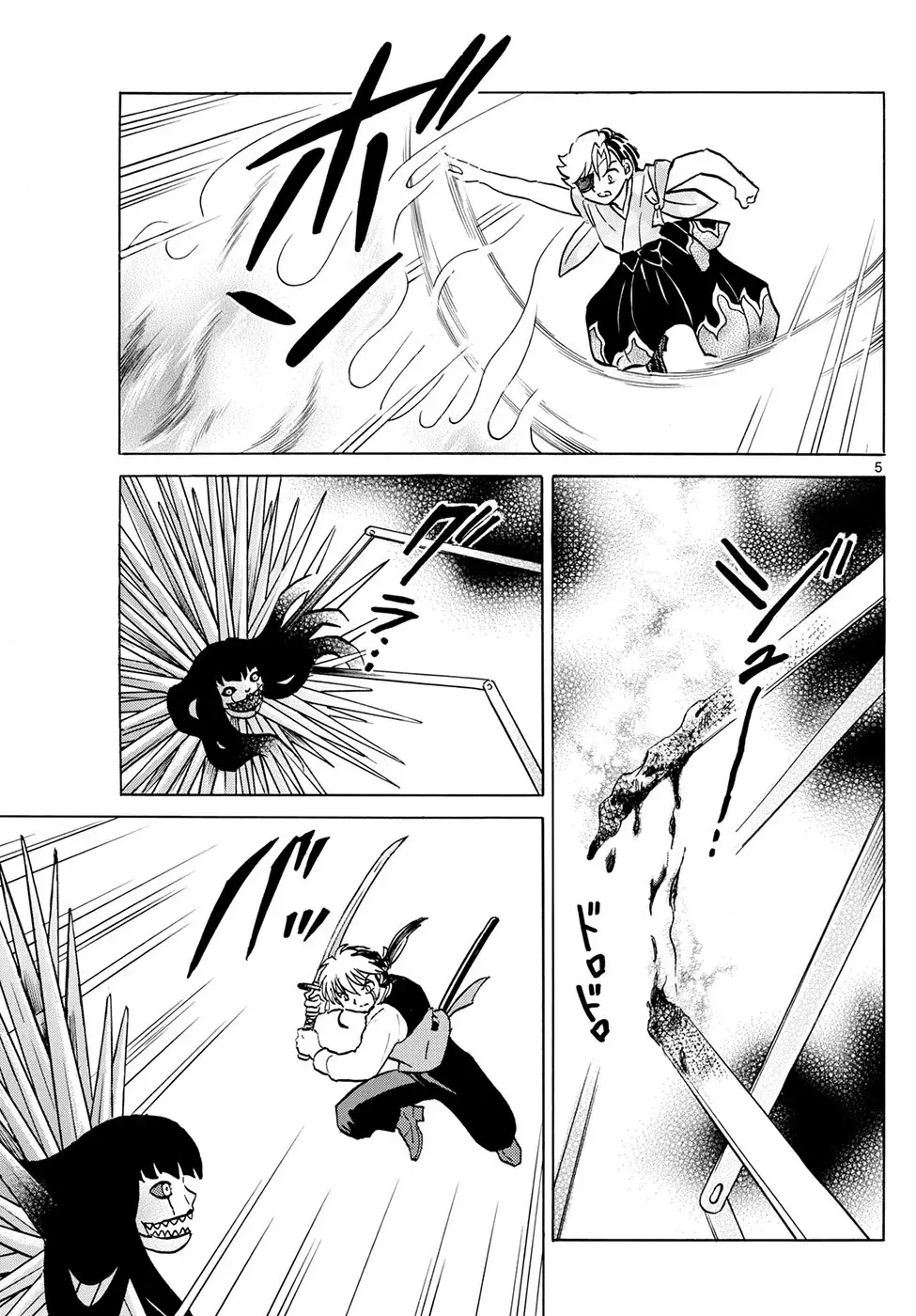 Read Mao es Manga Online