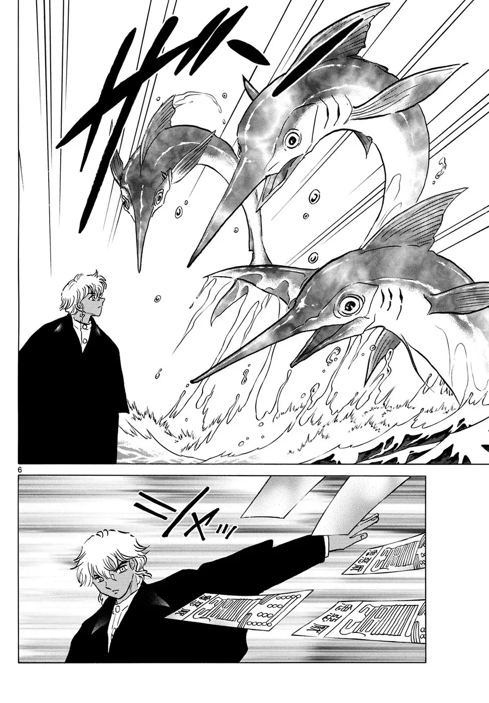 Read Mao es Manga Online