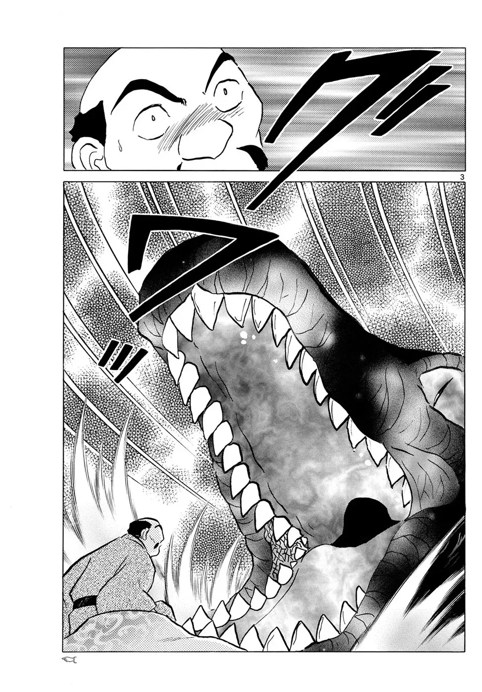 Read Mao es Manga Online
