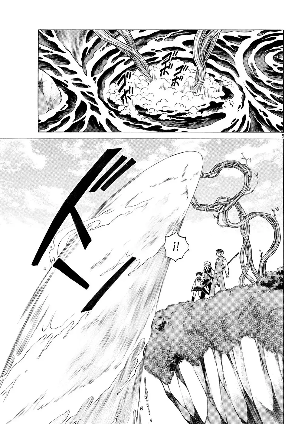 Read Mao es Manga Online
