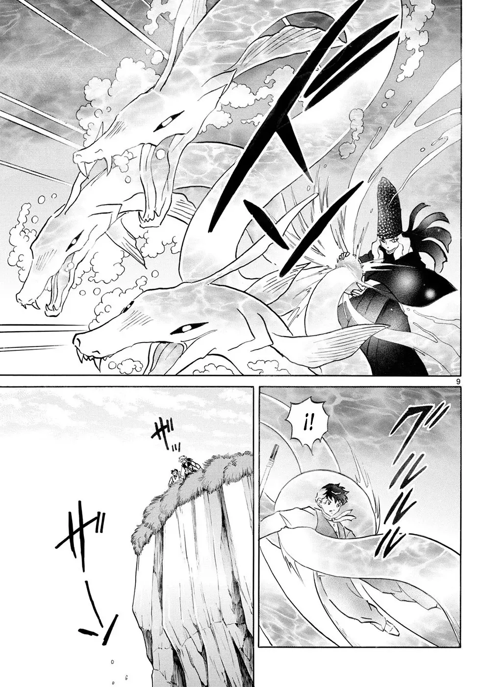 Read Mao es Manga Online