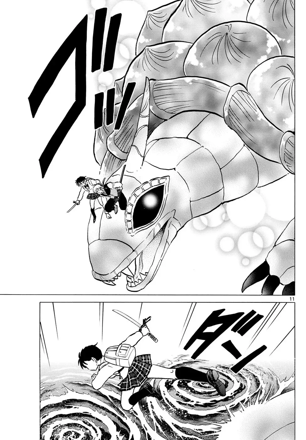 Read Mao es Manga Online