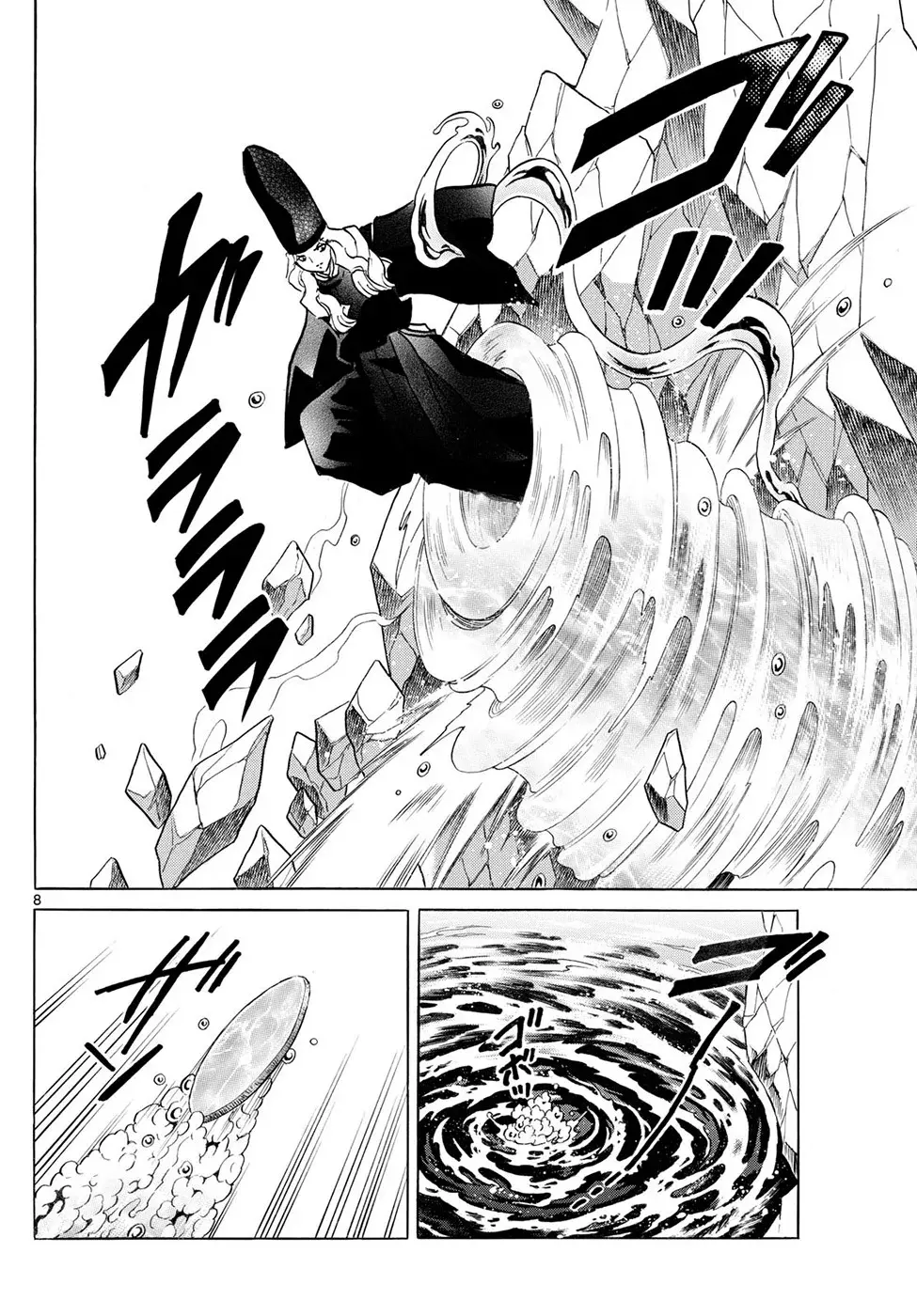 Read Mao es Manga Online