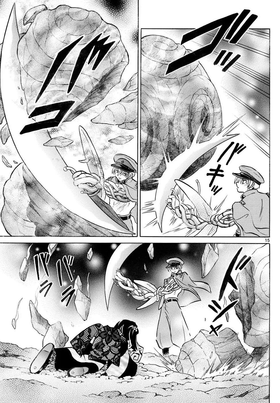 Read Mao es Manga Online
