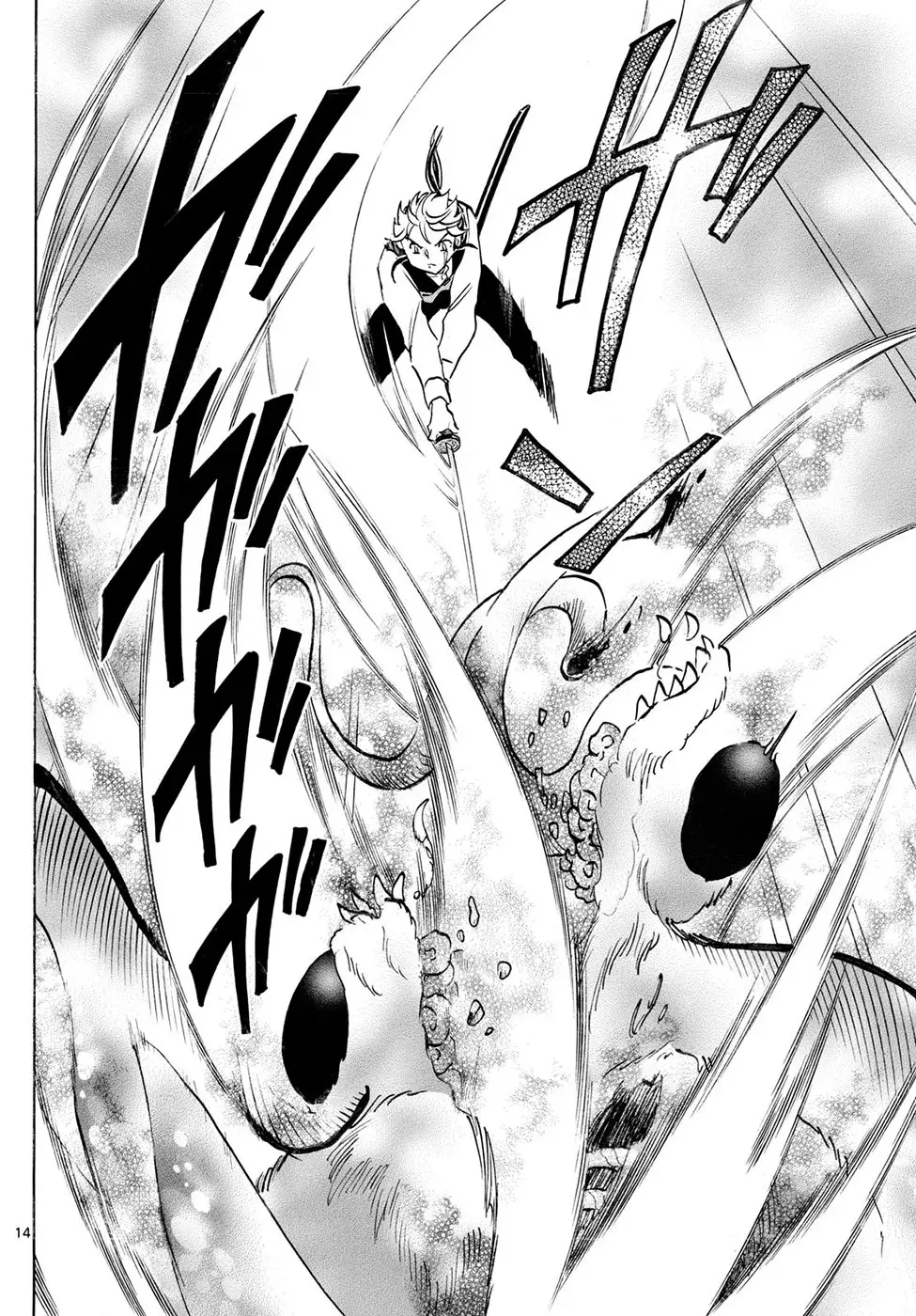Read Mao es Manga Online