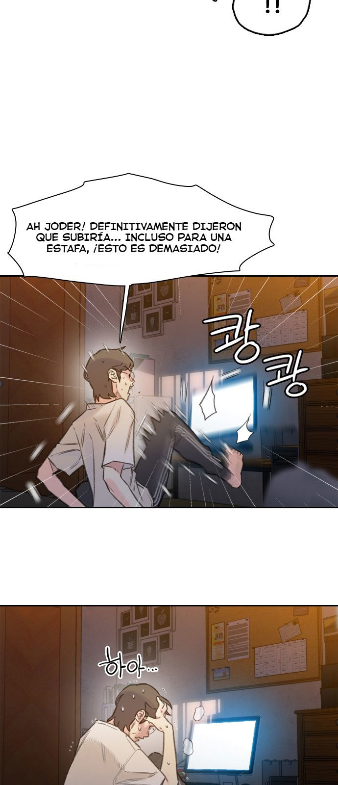 Read Moriré pronto es Manga Online