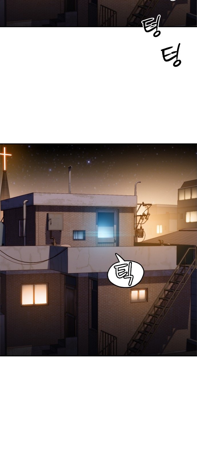 Read Moriré pronto es Manga Online
