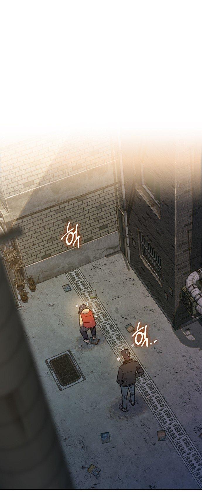 Read Moriré pronto es Manga Online