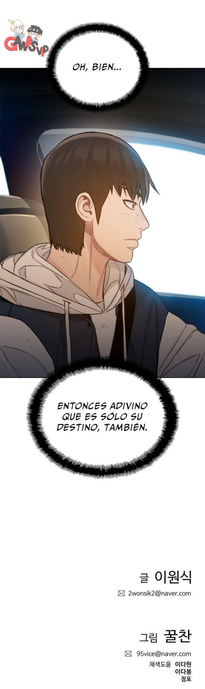 Read Moriré pronto es Manga Online