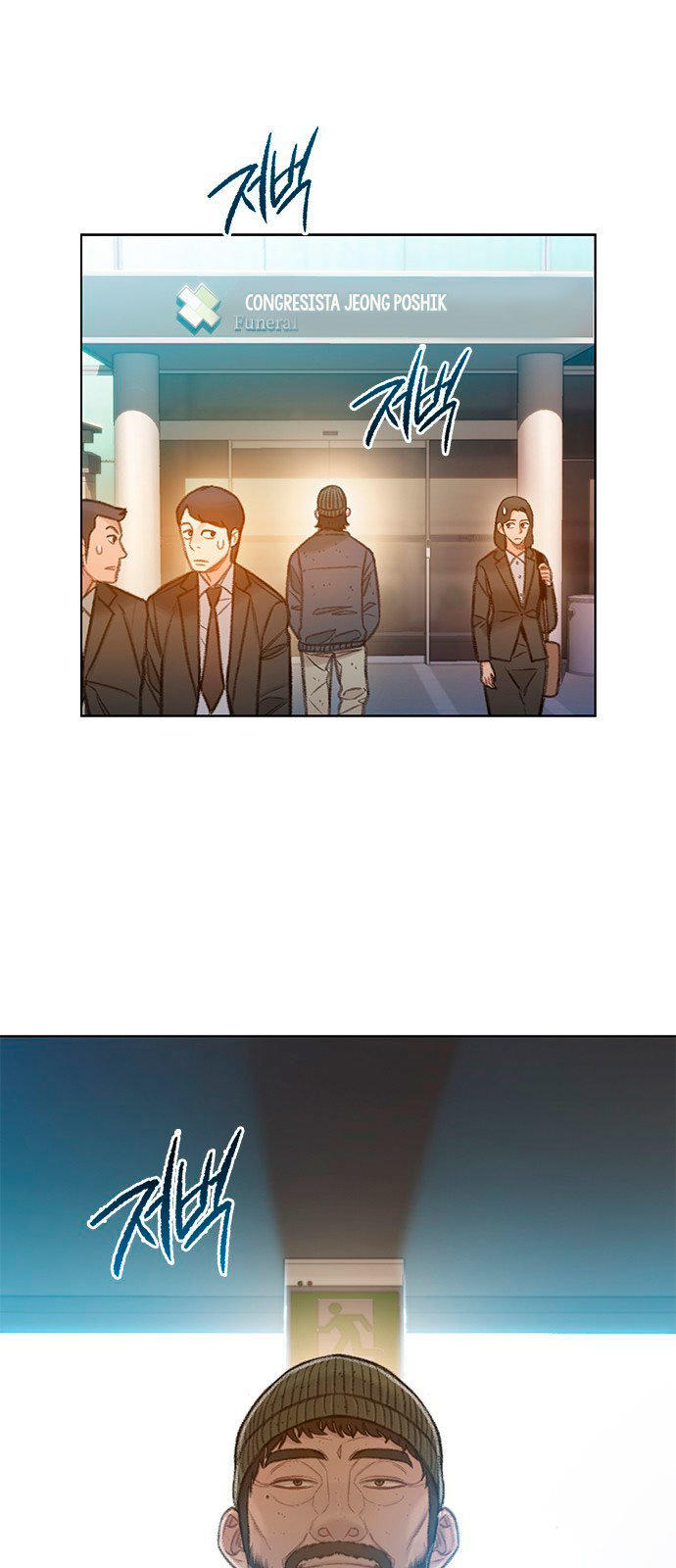 Read Moriré pronto es Manga Online