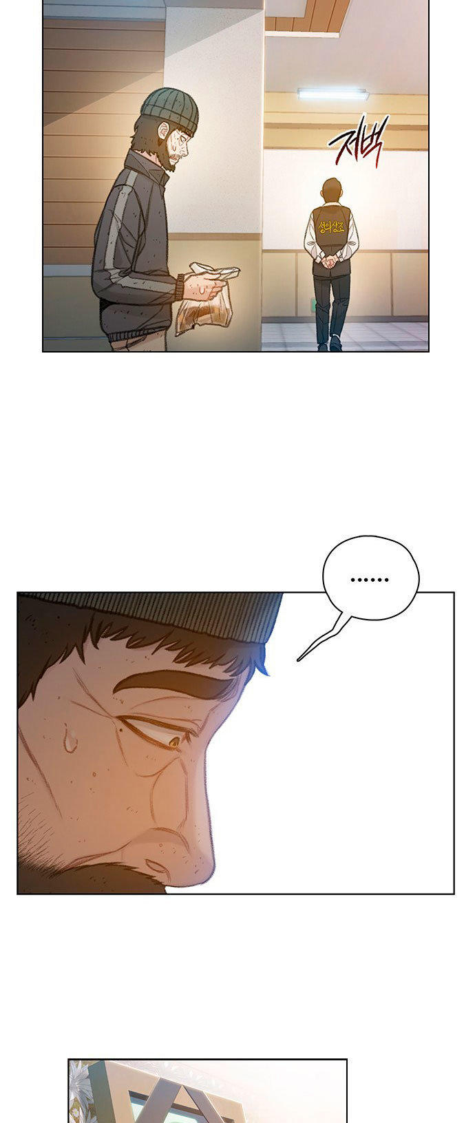Read Moriré pronto es Manga Online