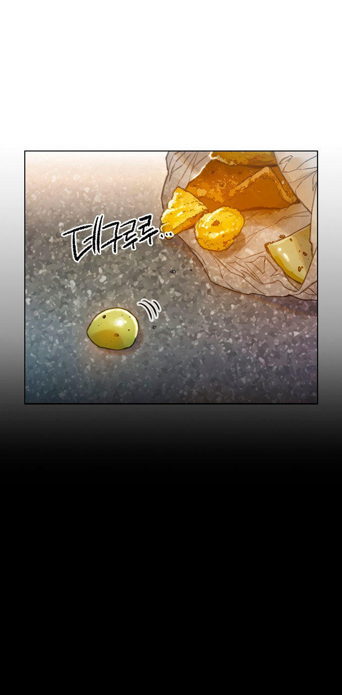 Read Moriré pronto es Manga Online