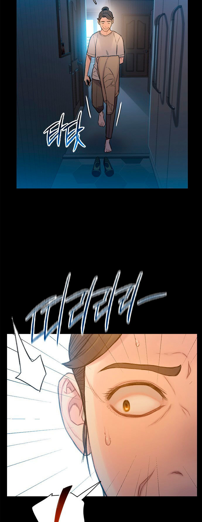 Read Moriré pronto es Manga Online