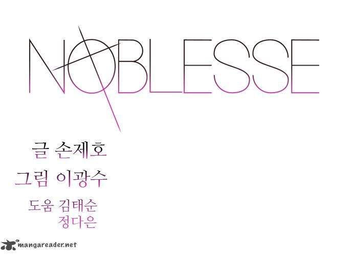 Read Noblesse es Manga Online