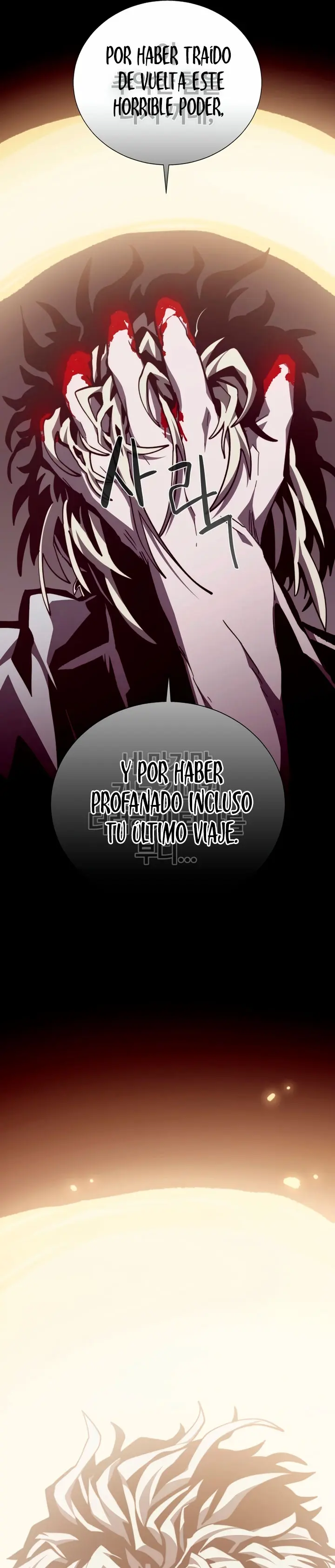Read Odisea de Mazmorra es Manga Online