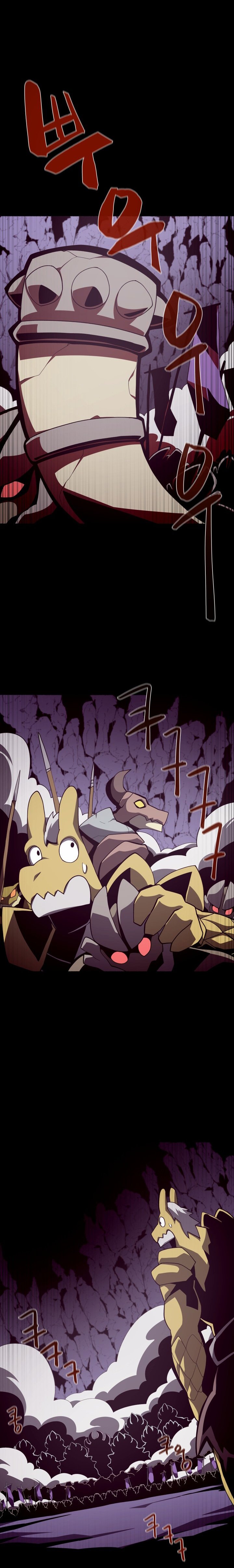 Read Odisea de Mazmorra es Manga Online